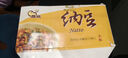 燕京小粒纳豆 50g*3盒*2组  国产纳豆 健康轻食  解冻即食 豆制品 实拍图