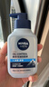 妮维雅（NIVEA）男士【王子奇推荐】控油冰爽洁面液150g双支洗面奶氨基酸青少年 实拍图