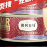 弗列加特 98%高含肉量 FPMR生骨肉猫主食罐 成猫罐头 牧野牛肉味95g*6罐 实拍图