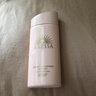 安热沙（Anessa）安耐晒粉金瓶防晒90ml 敏感肌SPF50+女生日礼物【效期至26年9月】 实拍图