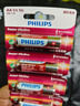 飞利浦（PHILIPS）碱性5号电池5粒干电池 十年聚能锁电适用玩具鼠标智能门锁/指纹锁剃须刀血压计电池五号商超同款 实拍图