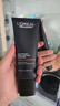 欧莱雅男士青春肌源氨基酸紧致洁面乳130ml洗面奶控油去角质护肤品礼物 实拍图