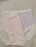 十月结晶孕妇内裤怀孕期专用孕中晚期高腰内裤裆部棉大码孕期3条L码 实拍图