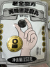 老金磨方【黑金系列】无糖黑芝麻丸153g九蒸九晒零食即食手工糕点0糖 实拍图