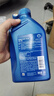壳牌（Shell）机油全合成机油5w-30(5w30) API SP级 1L三代蓝壳HX7PLUS京东养车 实拍图