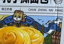 三只松鼠手撕面包1kg*2箱 早餐面包营养饱腹代餐酵母小面包糕点量贩装整箱 实拍图