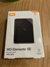 西部数据（WD）2TB 移动硬盘 USB3.0 SE系列 2.5英寸 机械硬盘 笔记本电脑外接 外置存储办公 大容量家庭存储 实拍图