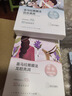 自然堂喜马拉雅植物面膜28片 补水保湿护肤品套装女生日礼物 实拍图