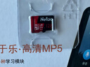 朗科（Netac）＆JOY联名款 128GB TF(MicroSD)存储卡 U3 C10 A1 4K P500系列 读速100MB/s 支持4K 不间断录制 实拍图