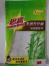 3M思高竹纤维抹布25*25cm2片装 强吸水洗碗布百洁布不掉毛不沾油 实拍图