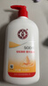 大宝SOD蜜300ml青花香型乳液面霜润肤补水保湿霜护肤品男女士身体乳 实拍图