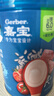 嘉宝（GERBER）番茄牛肉谷物高铁米粉婴幼儿米粉宝宝辅食米糊250g6月+100%真验厂 实拍图