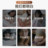 半山农42天月子水材料包顺剖腹产小产后月子茶包坐月子气血调理营养补品 实拍图