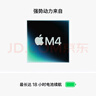 Apple/苹果AI笔记本/2025款MacBookAir13英寸M4(10+10核)32G512G银色电脑Z1GS0001T 实拍图