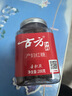 古方红糖 手工古法土老红糖块 产妇红糖200g  产妇月子滋补送爱人亲友 实拍图