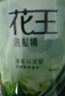 花王进口洗发水控油清爽蓬松洗发露无硅油男女士洗头膏750ml*2瓶 实拍图