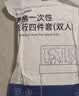 洁丽雅（Grace）旅行一次性浴巾印花加厚大号酒店便携出差户外70*100CM/片3条装 实拍图