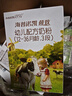 海普诺凯1897【新国标】荷致婴幼儿奶粉荷兰进口 3段 135g *1盒【A2奶源升级版】 实拍图