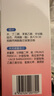 贝亲（Pigeon）桃叶精华 婴儿液体爽身露 家庭装 四季通用 480ml IA286 实拍图