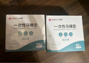 洁丽雅（Grace）一次性马桶垫60片旅行粘贴式酒店防水坐垫纸产妇坐便垫40*60cm 实拍图