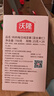 沃隆孕妇每日坚果纯坚果700g/28袋孕妈零食坚果礼盒孕期定制大礼包 实拍图