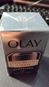 玉兰油（OLAY）多效眼霜15g淡化细纹提拉紧致黑眼圈女士护肤品生日礼物送女友 实拍图