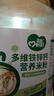 每滋婴幼儿米粉1段宝宝辅食2段营养米乳婴儿高铁锌钙米糊6-36月 【钙铁锌米粉】800g*1罐 实拍图