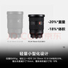 索尼（SONY）【保价11.11】FE 24-70mm F2.8 GM II 全画幅标准变焦 G大师镜头(SEL2470GM2) 实拍图