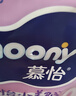 MOONY苏菲尤妮佳Q薄萌羽慕怡小羊驼纸尿裤尿不湿S58片(4-8kg) 实拍图