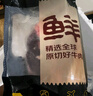 鲜京采甄选&Marfrig 南美进口原切带芯后腱4斤 京东自有品牌【真原切】 实拍图