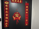 佳茉乔迁之喜对联新款新房搬家入宅入户门新居仪式布置装饰品带磁吸贴 实拍图