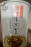 和厨方便面泡面杯面桶面冻干面早餐宵夜咖喱牛肉面71g*6桶426g 实拍图