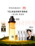 圣罗兰（YSL）夜皇后精华30ml替换装护肤品套装礼盒生日礼物送女友圣诞礼物 实拍图
