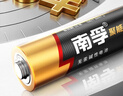 南孚7号电池16粒 七号碱性 聚能环5代 适用血压计/燃气表/遥控器/电子秤/挂钟/无线鼠标/计算器/玩具等 实拍图