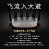普联（TP-LINK）大道路由器7DR6430 BE6400 5G WiFi7千兆双频家用高速穿墙 2.4G wifi6无线 2.5G网口 游戏加速 实拍图