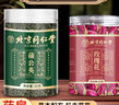 北京同仁堂蒲公英茶500g长白山蒲公英散结茶正蒲公英消散结中药材干草泡水喝 蒲公英*1罐+玫瑰花*1罐【乳腺结节茶】 正品官方店旗舰大药房 实拍图