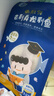 舔鲜 龙利鱼纯肉装 【无骨无刺】新鲜独立装非巴沙鱼宝宝辅婴食儿健康 【尝鲜装】6包装50g/包 实拍图