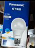 松下LED灯泡节能灯泡照明灯E27灯泡螺口灯具替换光源球泡灯 【9W 6500K】二级能效 E27螺口 实拍图