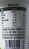 北海牧场椰椰椰【凑单】 风味发酵乳  椰味低温酸奶 100g*3杯健康轻食 实拍图