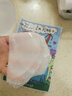 诞兴薇小鲸鱼【官方授权】诞兴薇韩国小鲸鱼面膜补水保湿滋润清爽提亮修复 P款-益生菌深度滋润面膜 10片 实拍图