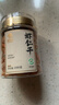 绿帝虾仁干100g海米干虾仁金钩海米 虾皮海产干货开洋虾仁干 实拍图