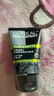 欧莱雅（LOREAL）男士洗面奶控油清痘深层清洁磨砂抗黑头角质氨基酸洁面乳男青少年 火山岩清痘洁面膏100ml 实拍图