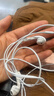 Apple/苹果 闪电/Lightning接口有线耳机 苹果耳机有线耳机原装耳机 适用闪电接口的手机平板 实拍图