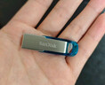 闪迪（SanDisk）64GB U盘 CZ73 时尚蓝色 安全加密 数据恢复 学习电脑办公投标 小巧便携 车载 大容量金属优盘 实拍图