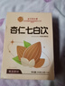 同仁堂杏仁七白饮山药粉莲子无添加即食速食营养早餐健康代餐粉150g 实拍图