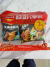 乐事（Lay's）薯片 (鱿鱼+烤翅+五花肉) 70克*3包 大波浪组合包 零食大礼包 实拍图