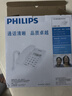 飞利浦(PHILIPS）电话机座机 固定电话 办公家用 免提通话 免电池 来电显示CORD040 红色  实拍图