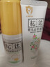 松达抚触油婴儿按摩油新生儿抚触山茶油润肤油 【店铺爆款】抚触油50ml+面霜68g 实拍图