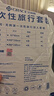 洁丽雅一次性床单被罩酒店隔脏旅行被套差旅床上用品双人套装双人四件套 实拍图