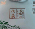 日照绿茶茶叶2025新茶碧螺山无公害茶叶浓香板栗香250g生态礼盒山东特产 实拍图